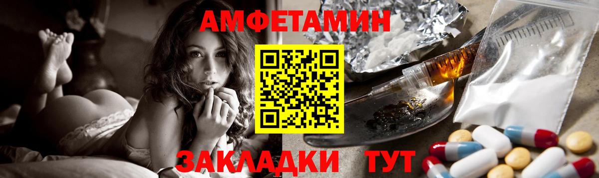 АМФ VHQ Маркс
