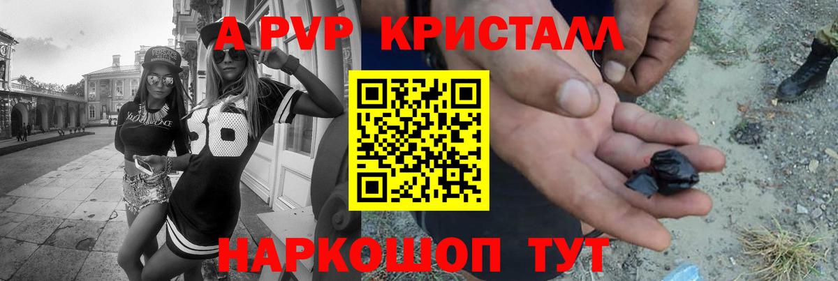 купить наркотик  Alfa_PVP мука  Вход с VPN  Маркс  Alpha-PVP мука 