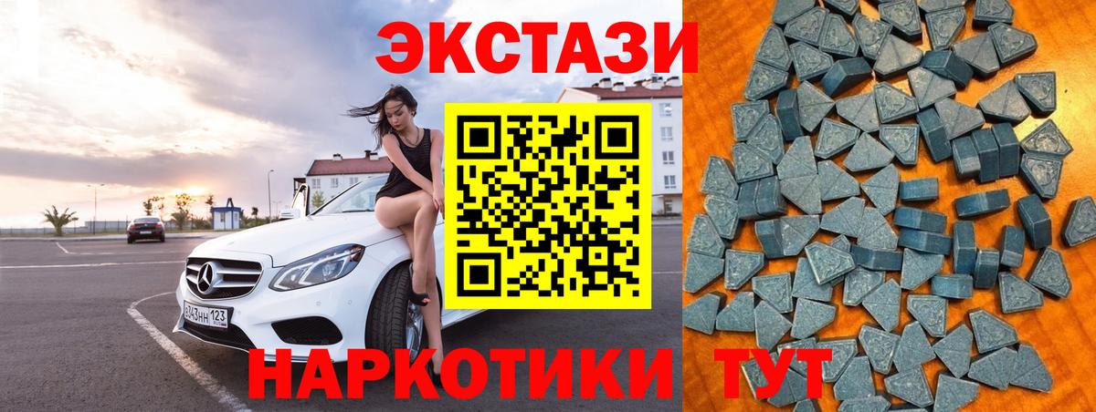 Маркс  ЭКСТАЗИ XTC  Ecstasy  Вход с VPN 