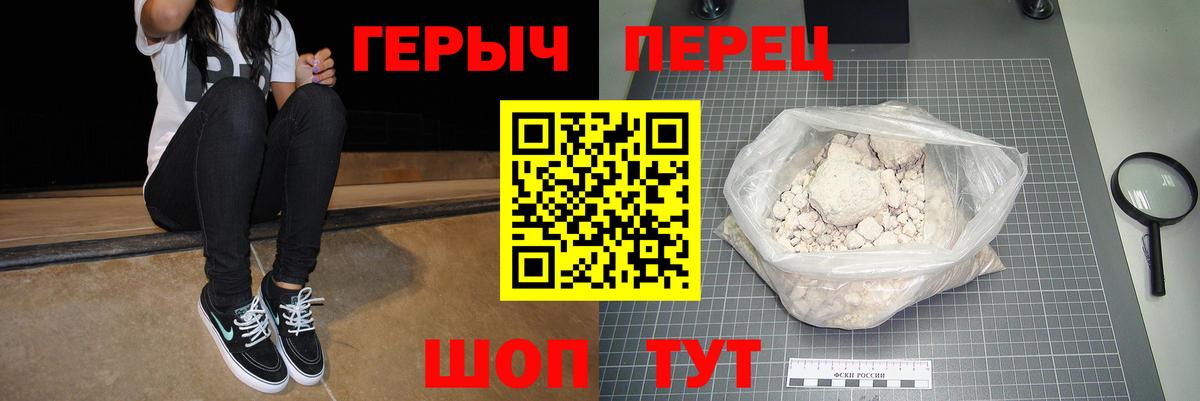 Маркс  ГЕРОИН афганец  Вход с VPN 