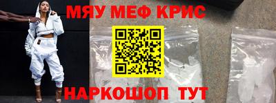spice Бузулук