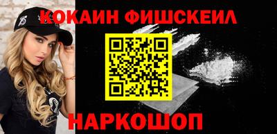 spice Бузулук