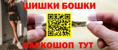 spice Бузулук