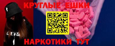 spice Бузулук