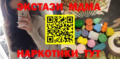 MDMA Premium VHQ Бугуруслан