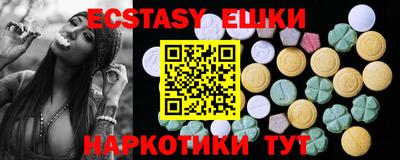spice Бузулук