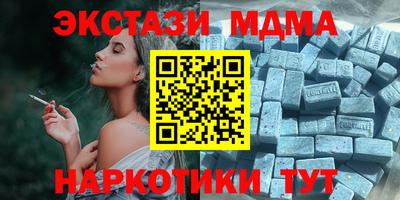 spice Бузулук