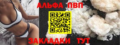 spice Бузулук