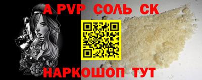 spice Бузулук