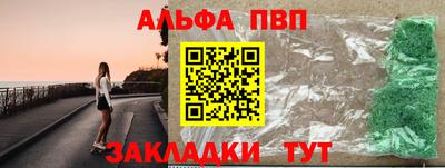 spice Бузулук