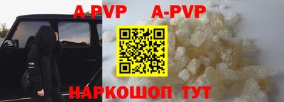 spice Бузулук