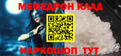 spice Бузулук