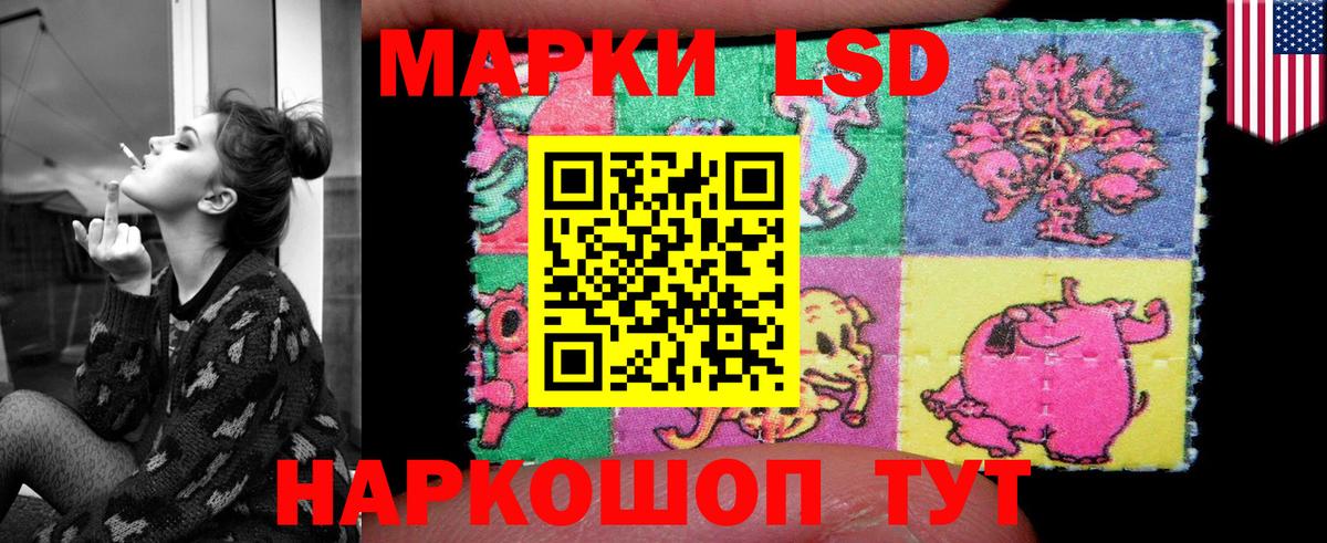 Лсд 25 экстази кислота Маркс