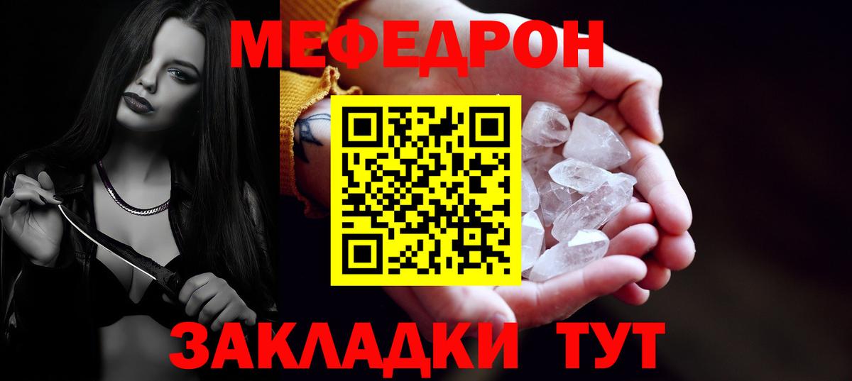 МЕФ  Маркс