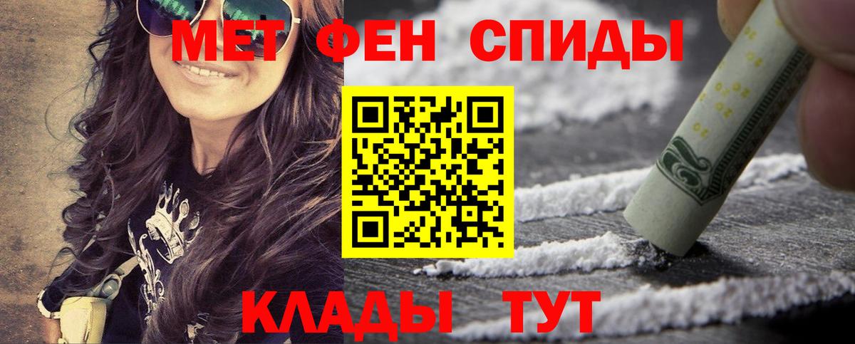 Первитин Methamphetamine  Метамфетамин  Вход с VPN  Маркс  Первитин Methamphetamine 