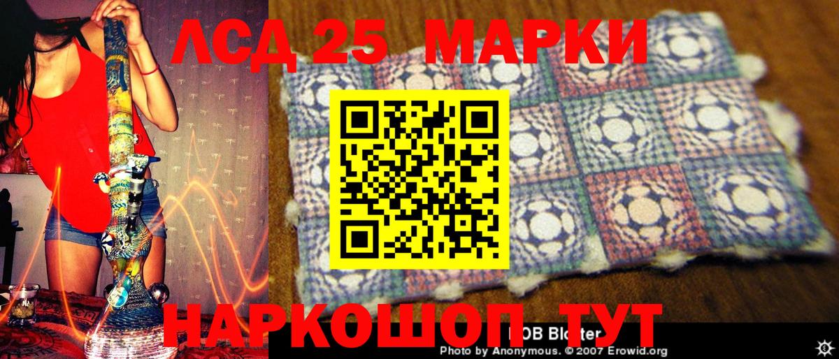 Наркотические марки 1,8мг  Вход с VPN  Марки N-bome  Маркс 