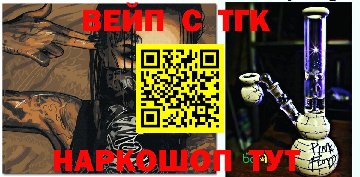 Маркс  ТГК THC oil  Вход с VPN  Дистиллят ТГК Wax 