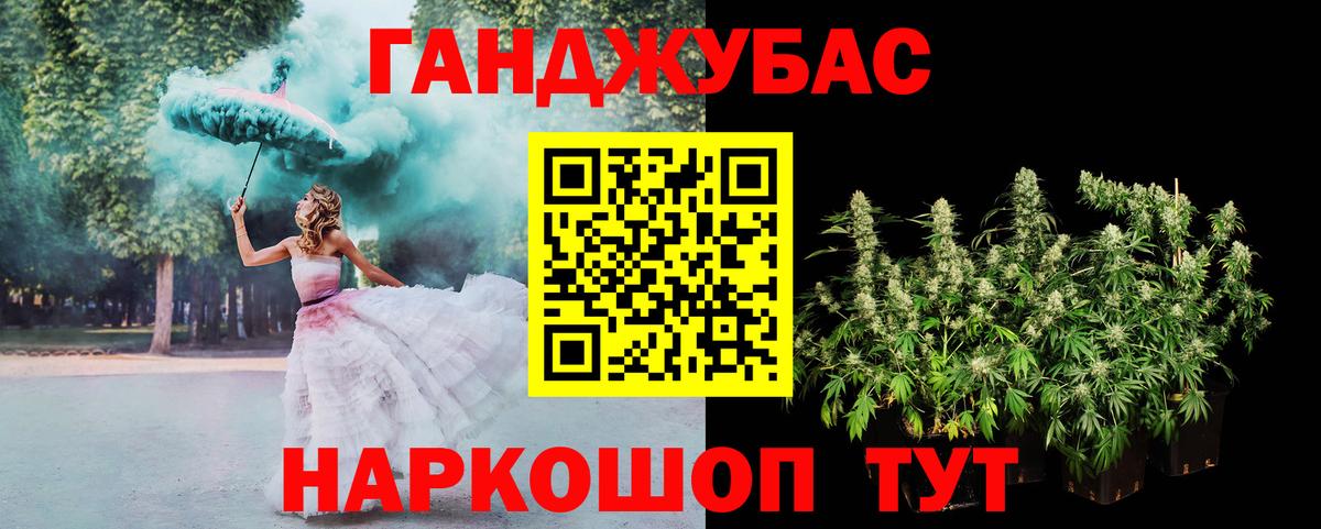 МАРИХУАНА Ganja  Шишки марихуана AK-47  Маркс  Каннабис тримм  Канабис конопля  Вход с VPN 